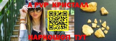 бутик Гусев