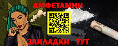 мет Гусиноозёрск