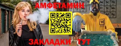 экстази Волгодонск