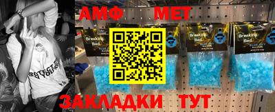 мет Гусиноозёрск
