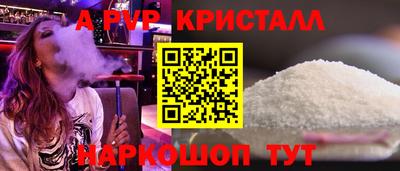 бутик Гусев