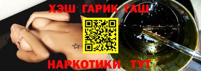 мет Гусиноозёрск