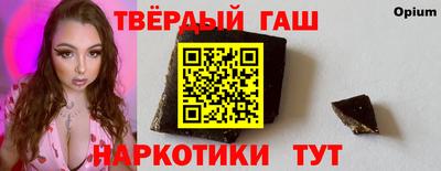 мет Гусиноозёрск