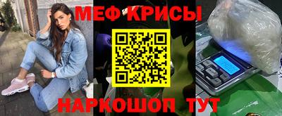 экстази Волгодонск