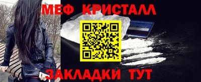 прущие грибы Гусь-Хрустальный