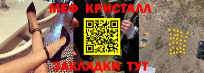 ALPHA-PVP Волжский