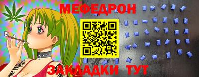 экстази Волгодонск