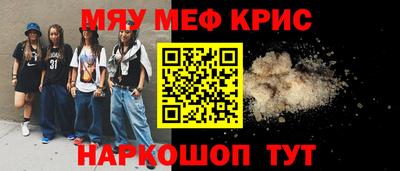 прущие грибы Гусь-Хрустальный