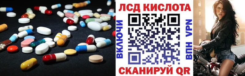 ЛСД экстази кислота  ссылка на мегу ссылки  Жуковский 