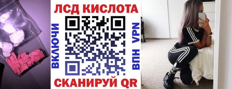 Лсд 25 экстази кислота Жуковский