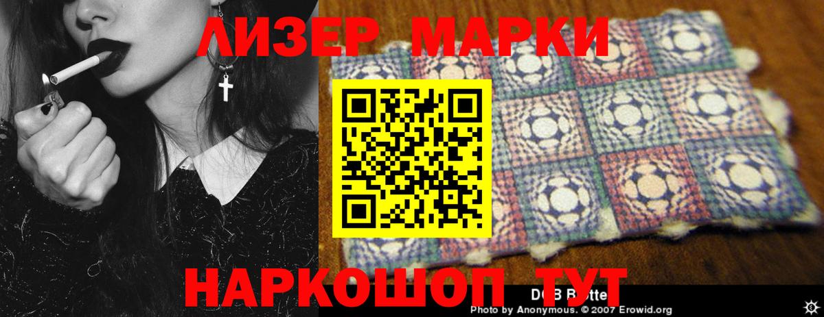 ЛСД экстази ecstasy  Лсд 25 экстази  Жуковский 