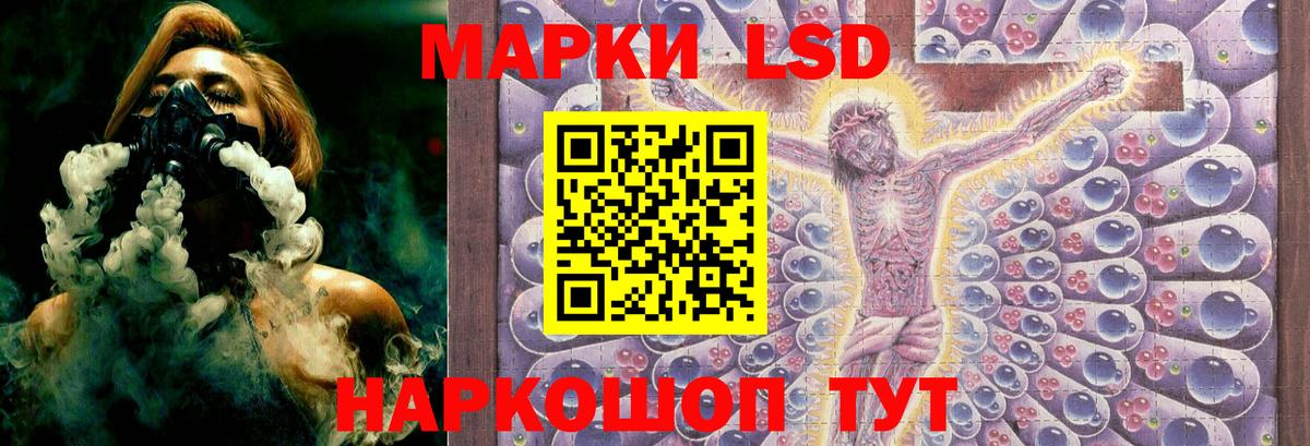 Жуковский  omg tor  Лсд 25 экстази ecstasy  Вход с VPN  ЛСД экстази ecstasy 