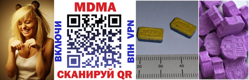 МДМА crystal  Жуковский 