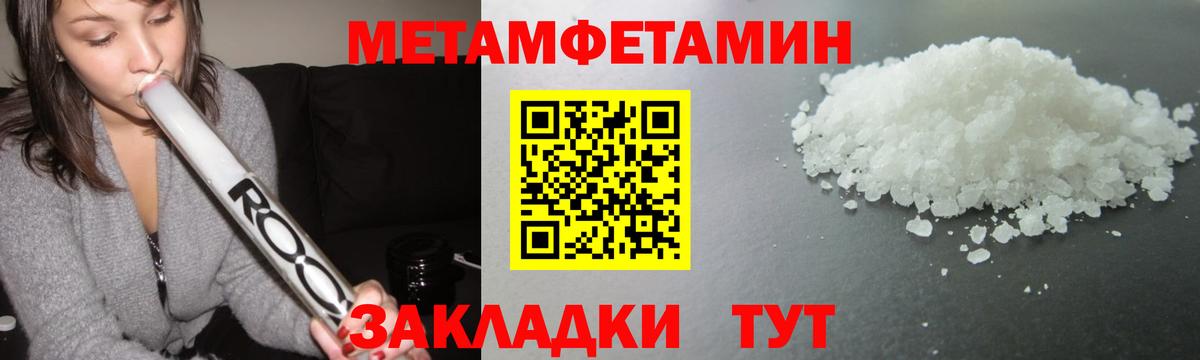 Жуковский  МЕТАМФЕТАМИН витя  Вход с VPN  МЕТАМФЕТАМИН  МЕТАМФЕТАМИН витя 
