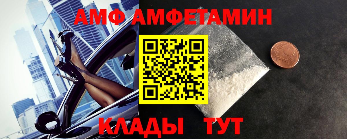 Первитин пудра Жуковский