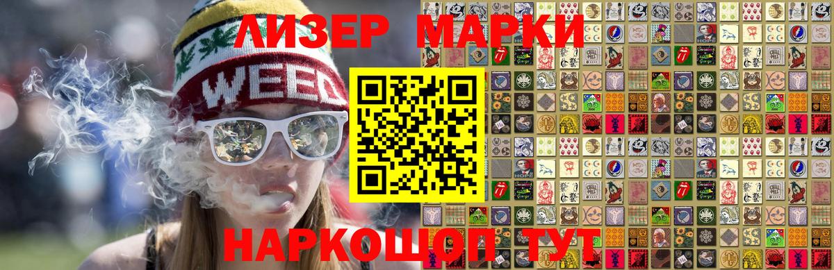 Продажа наркотиков  АМФЕТАМИН кристаллы  Гашиш  Конопля  MDMA  Жуковский  Вход с VPN  Мефедрон  