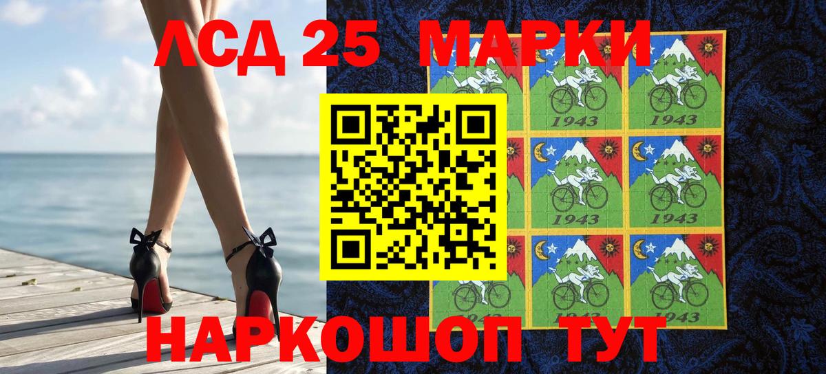 Наркотические марки 1,5мг Жуковский