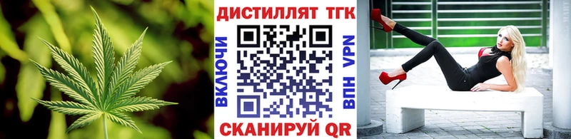 Дистиллят ТГК гашишное масло  hydra tor  Жуковский 