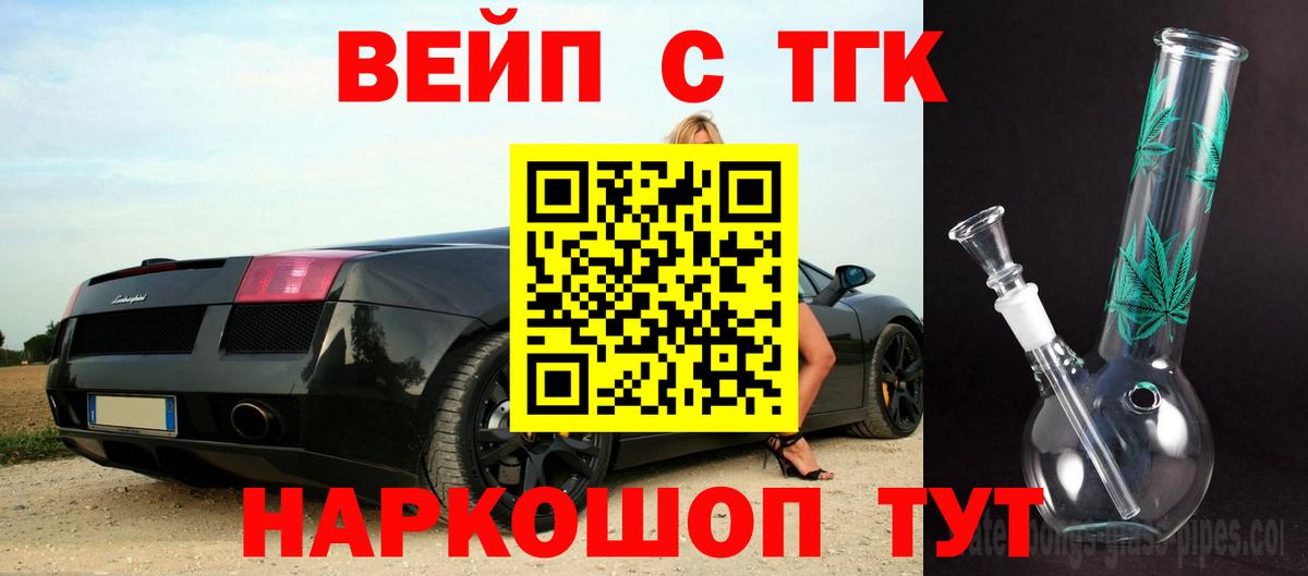 Экстази Жуковский
