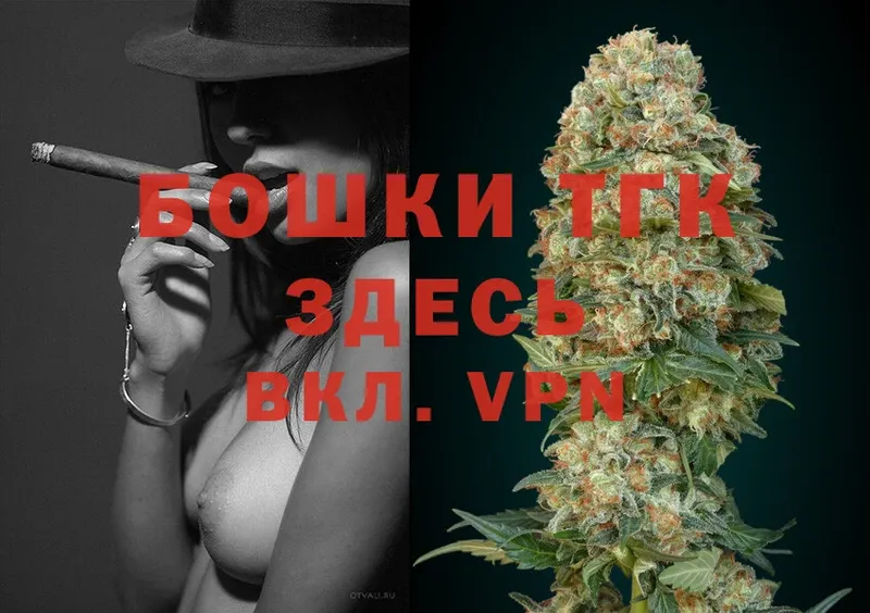 Бошки марихуана White Widow  Жуковский 