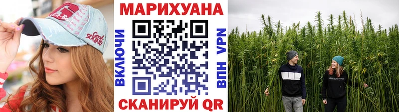 МАРИХУАНА индика  Жуковский 