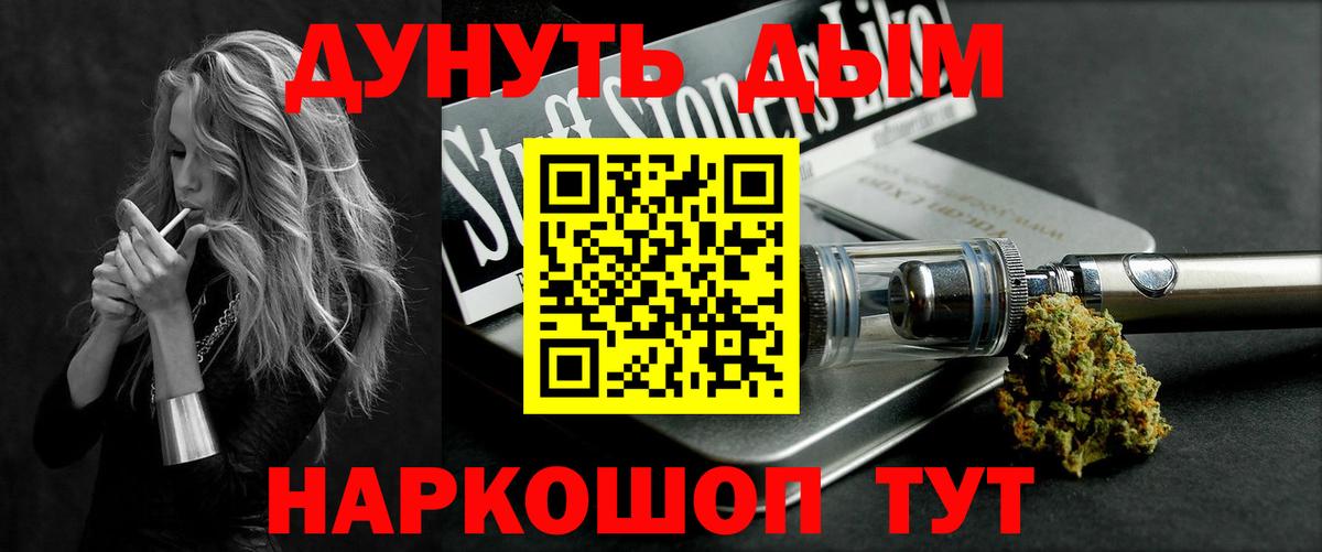 Марихуана AK-47  Бошки марихуана OG Kush  Жуковский  Марихуана Amnesia  Бошки марихуана White Widow 