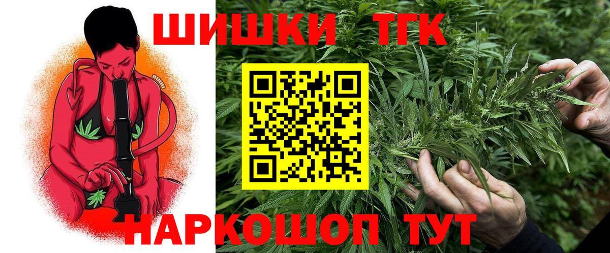 Канабис LSD WEED Жуковский